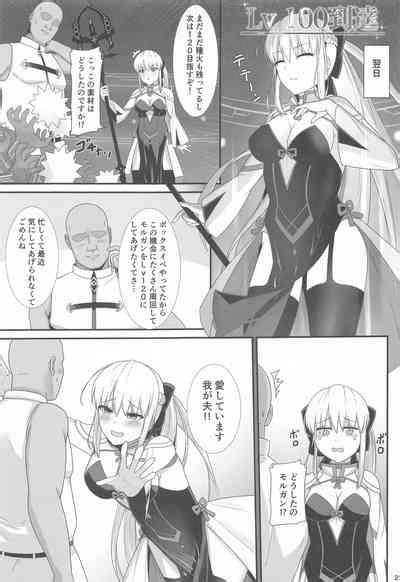 Morgan Heika No Tokubetsu Ninmu Nhentai Hentai Doujinshi And Manga