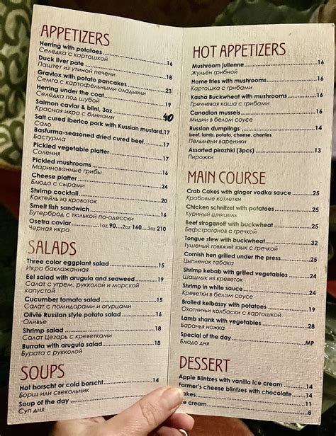 Menu - Russian Vodka Room New York, NY 10019