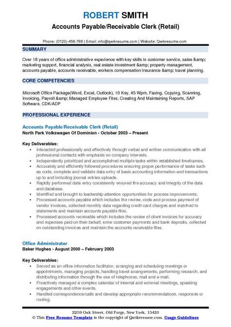 10 Accounts Payable Receivable Clerk Resume Samples And Templates For 2025