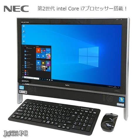 デスクトップパソコン 中古パソコン 液晶一体型 Nec Vn770fs6b Windows10 Core I7 2670qm メモリ8gb