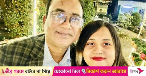 Mp Anar Murder India Refrains From Official Statements Until