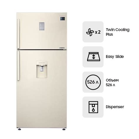 Холодильник Samsung RT53K6510EF в Алматы - цены, купить в интернет ...