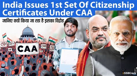 India Issues 1st Set Of Citizenship Certificates Under Caa Upsc Ssb