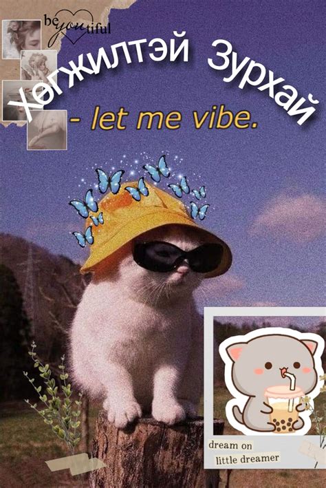 хөгжилтэй зурхай