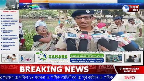 Bengaltodaynews ২২ জন বৃদ্ধ বৃদ্ধাকে নিয়ে দক্ষিণেশ্বর মন্দির ভ্রমণ