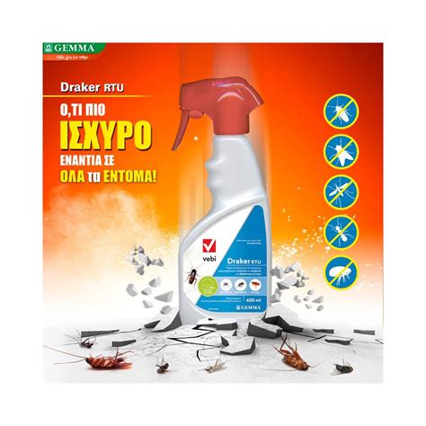 Draker RTU 400ml MyKipos