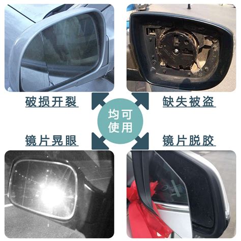 Suitable For China H Junjie Cross Frvfsv Rear Lens Mirror Glass