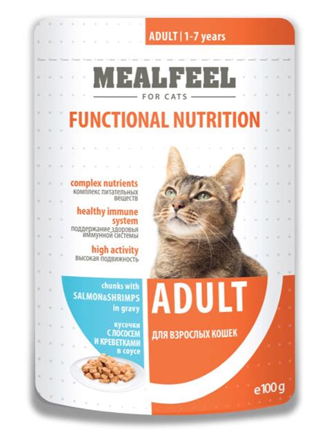 MEALFEEL