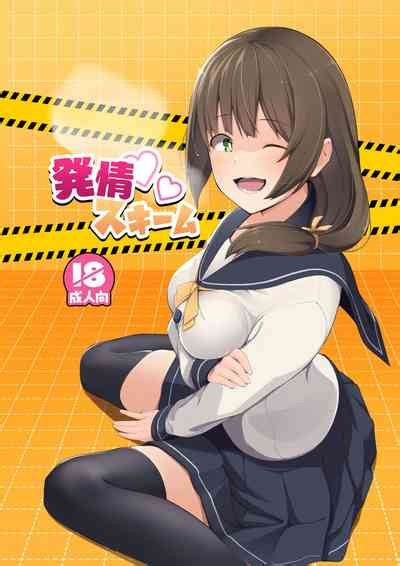 Hatsujou Scheme Nhentai Hentai Doujinshi And Manga