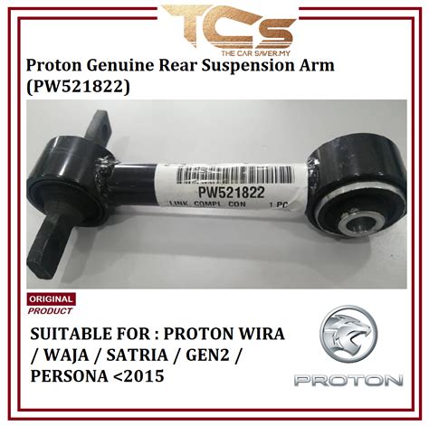 Proton Wira Waja Gen Satria Persona Rear Suspension Link