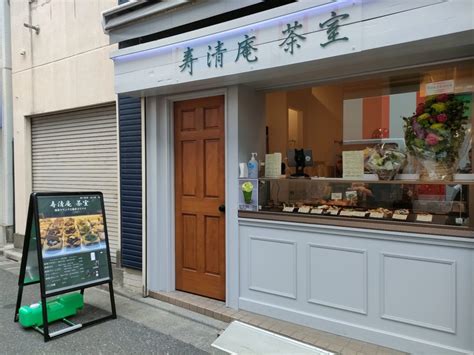 Best Matcha Cafes In Asakusa Tokyo Japan Tea Guide