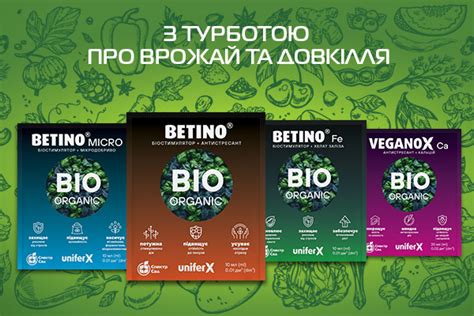 Купить минеральные удобрения в интернет-магазине Спектр Сад по лучшей ...