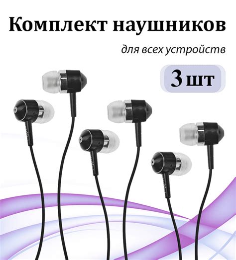 Наушники Внутриканальные IRON Selection 1-KR-100_2шт- KRAFT - купить по ...