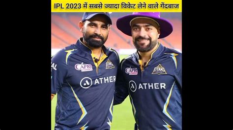 Most Wicket Taker Bowlers In Ipl 2023 Mohammad Shami Shorts