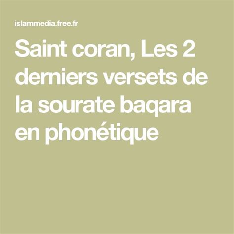 Saint Coran Les Derniers Versets De La Sourate Baqara En Phon Tique