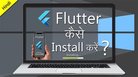 How To Install Flutter In Windows How To Setup Flutter On Nbkomputer