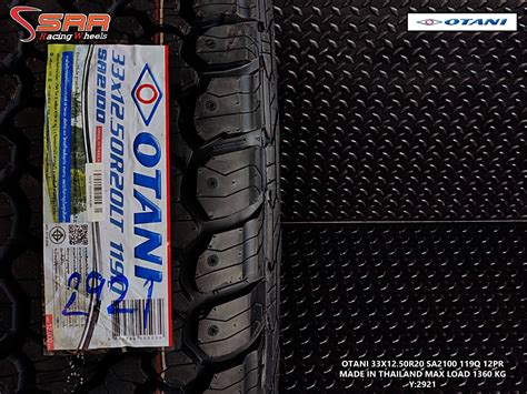 Otani Sa2100 33x1250r20 ยางใหม่ปี2021 ยางไทย ราคาพิเศษ