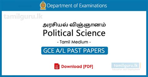 Gce A L Political Science Past Papers Tamil Medium