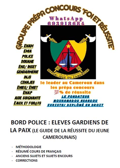 Epreuves Concours De Police Cameroun 2024 En PDF Prix Cameroun