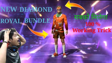 New Diamond Royal Bundle Free Fire Spine Trick Free Fire New Event