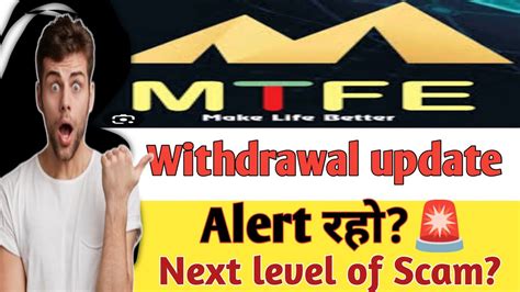 MTFE Withdrwall Update MTFE New Update Mtfe Scam Review Mtfe Jane