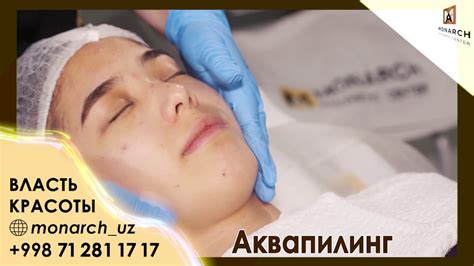 Аквапилинг. Алмазный пилинг. Гидродермабразия. Революционное решение в ...