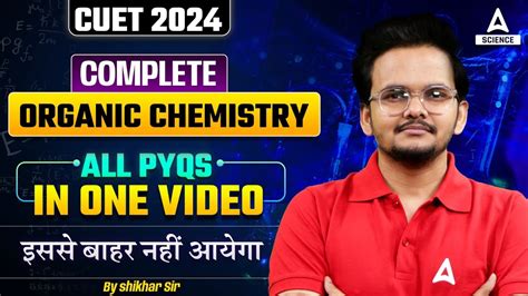 Cuet Chemistry Comeplete Organic Chemistry All Pyq S In One