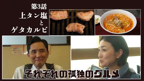 放送中の秋ドラマ特集の最新話をチェック！ 見逃し無料配信はtver！人気の動画見放題