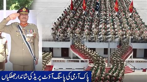 PMA Passing Out Parade 29 April 2023 COAS Asim Munir Pakistan Army