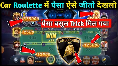 Teen Patti Master Car Roulette New Tricks Car Roulette Tricks