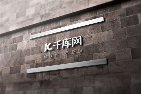 个性企业户外logo形象墙样机设计海报模板下载 千库网