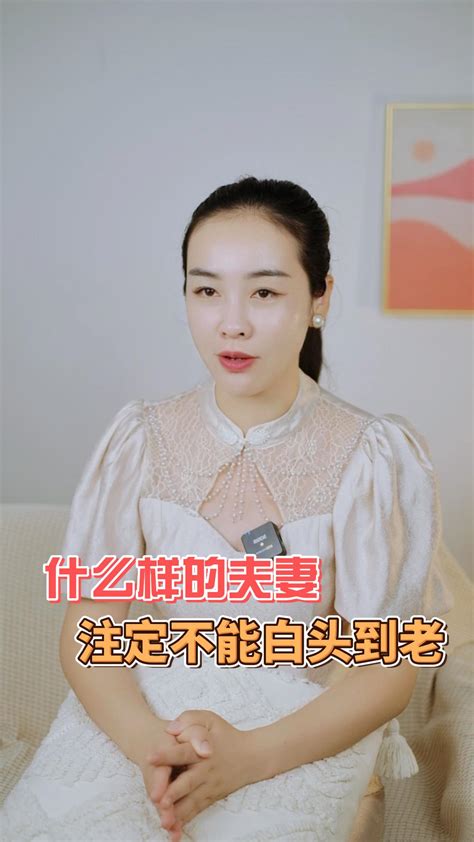 婚姻生活中最忌讳的几个点哔哩哔哩bilibili