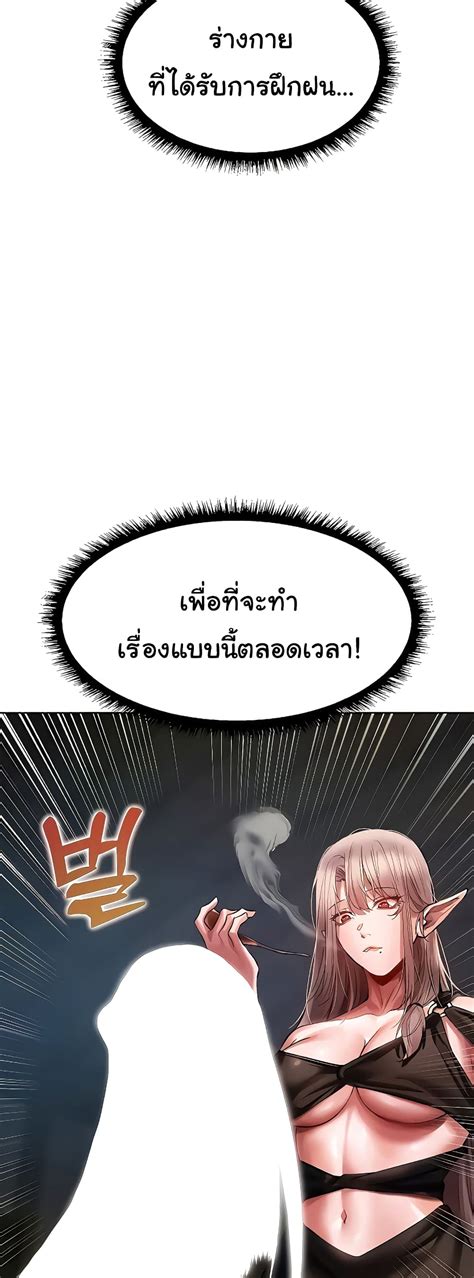 Milf Hunter From Another World Th Niceoppai