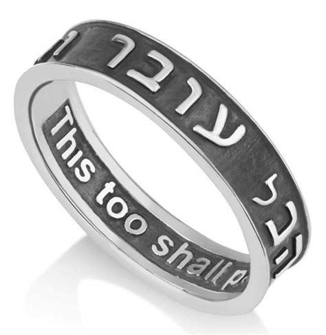 This Too Shall Pass Embossed Ring In Sterling Silver Your Holy Land Store