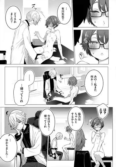 Tokyo Black BoxS Kyoujyu No Nanjiken ReportBan 04 Nhentai Hentai Doujinshi And Manga