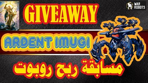 WRwinArImugi مسابقة ربح روبوت اردنت ايموجي عدد 5 War Robots GIVEAWAY