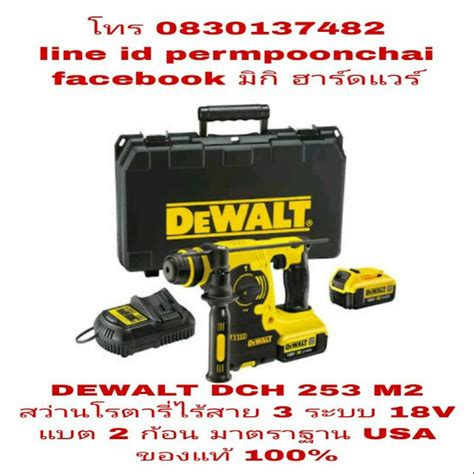 Dch253 ถูกที่สุด พร้อมโปรโมชั่น พ.ย. 2022|BigGoเช็คราคาง่ายๆ