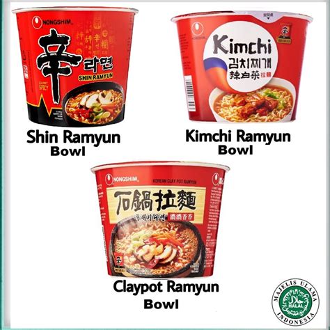 Halal Korea Nongshim Ramen Ramyun Shin Bowl 117g 清真 韩国 辛辣面 辛拉面 方便面碗装