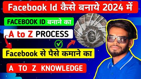 Facebook Ki Id Kaise Banaen How To Create A New Facebook Account