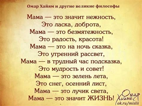 Какое самое красивое слово: Названо самое красивое слово в мире ...