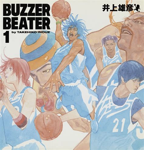 Buzzer Beater | Manga - Pictures - MyAnimeList.net