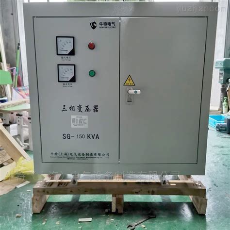 50kva3801140v三相干式升压变压器价格 化工机械设备网