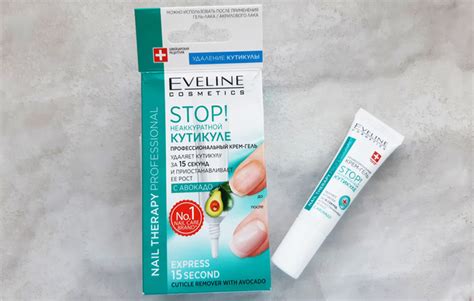 Средство для удаления кутикулы от Eveline Cosmetics - Express 15 Second ...