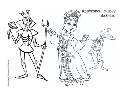 Раскраска царевны кощей - 72 фото