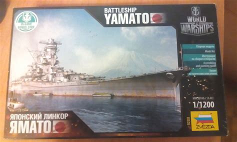 Халявный инвайт код в World of Warships | Пикабу