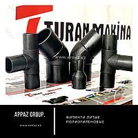 Отвод полиэтиленовый 90* 160 мм SDR 11/17 ПЭ 100: продажа, цена в ...