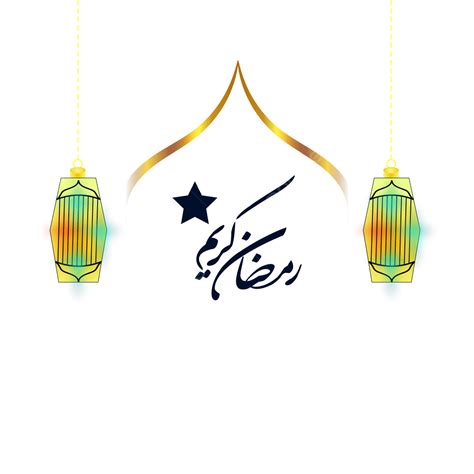 Ramadan Elements Vector Art Png Ramadan Elements Design Ramadan