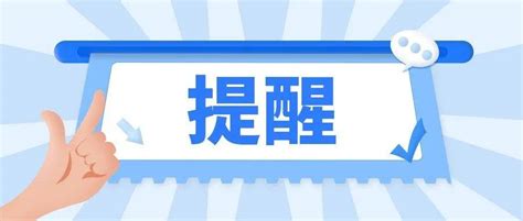 最新！这些风险区来（返）中山人员需报备核酸检测防护