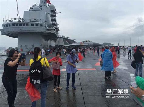 遼寧艦開放首日香港市民冒雨參觀 老人哽咽：祖國很棒 每日頭條