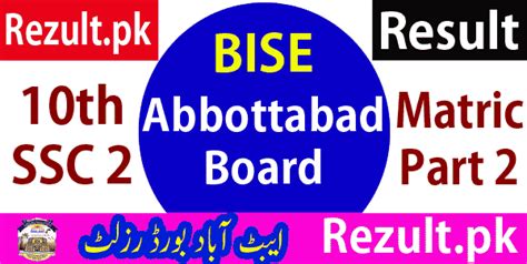 Bise Abbottabad Board Result 2025 10th Class